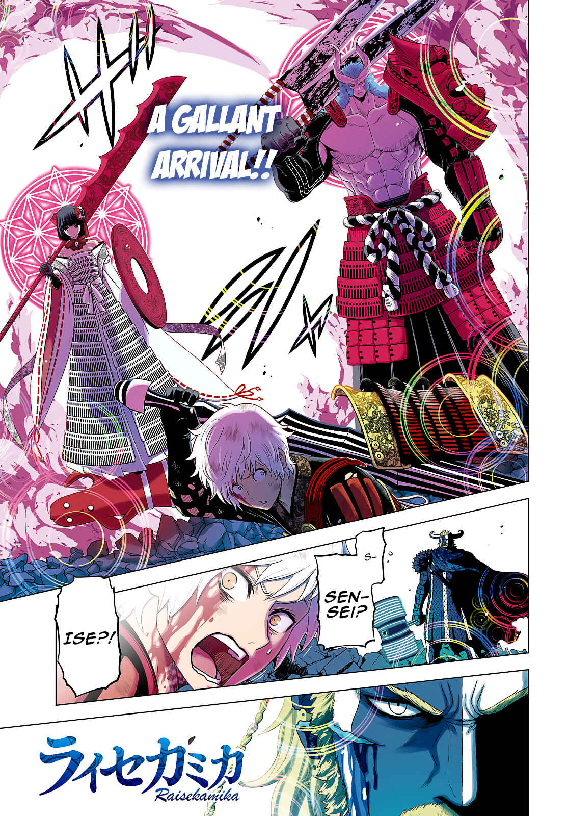 Page 1 Chapter 24 Raise Kamika