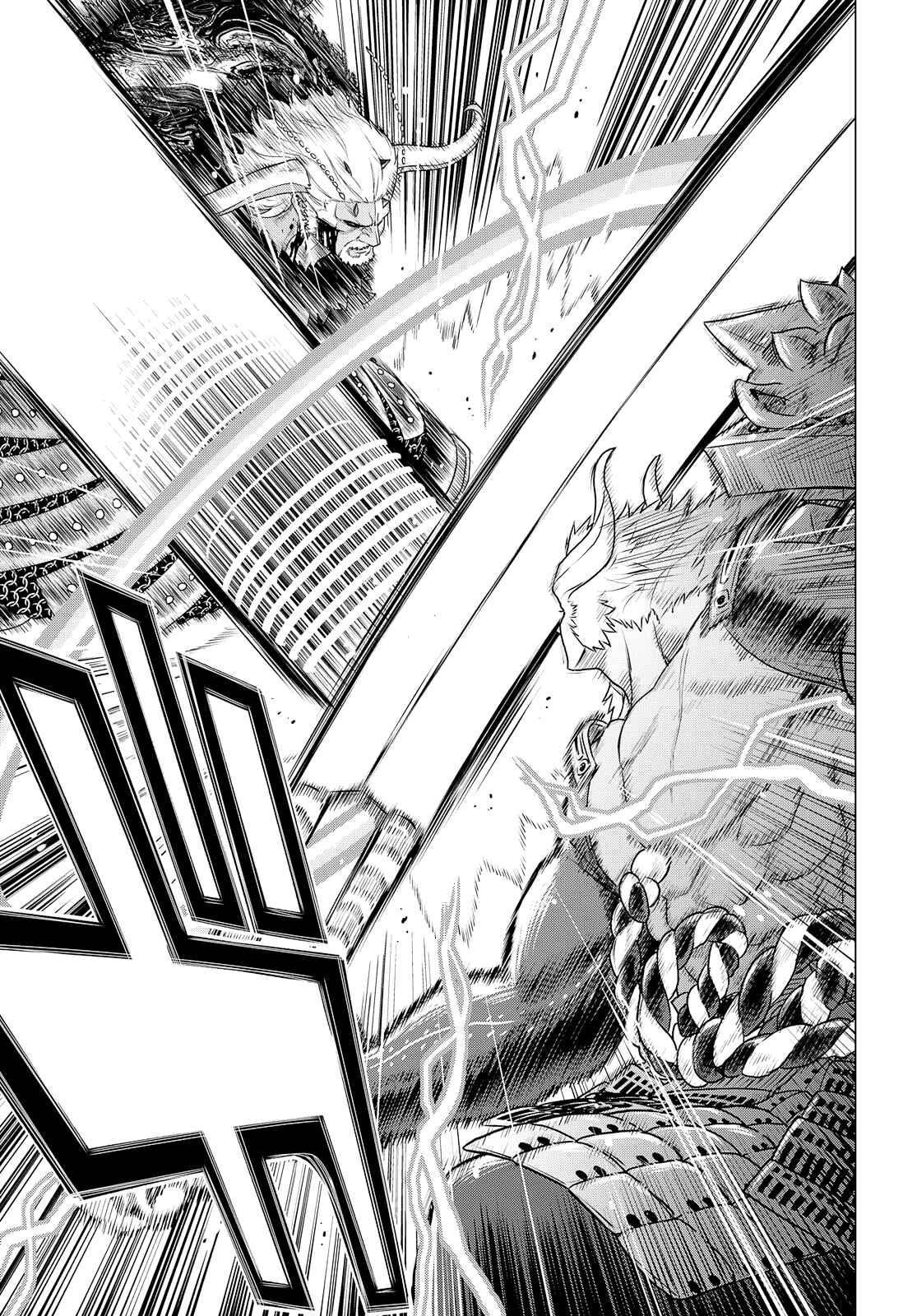 Page 12 Chapter 24 Raise Kamika