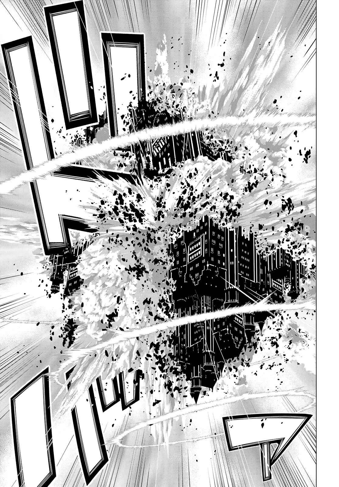 Page 14 Chapter 24 Raise Kamika