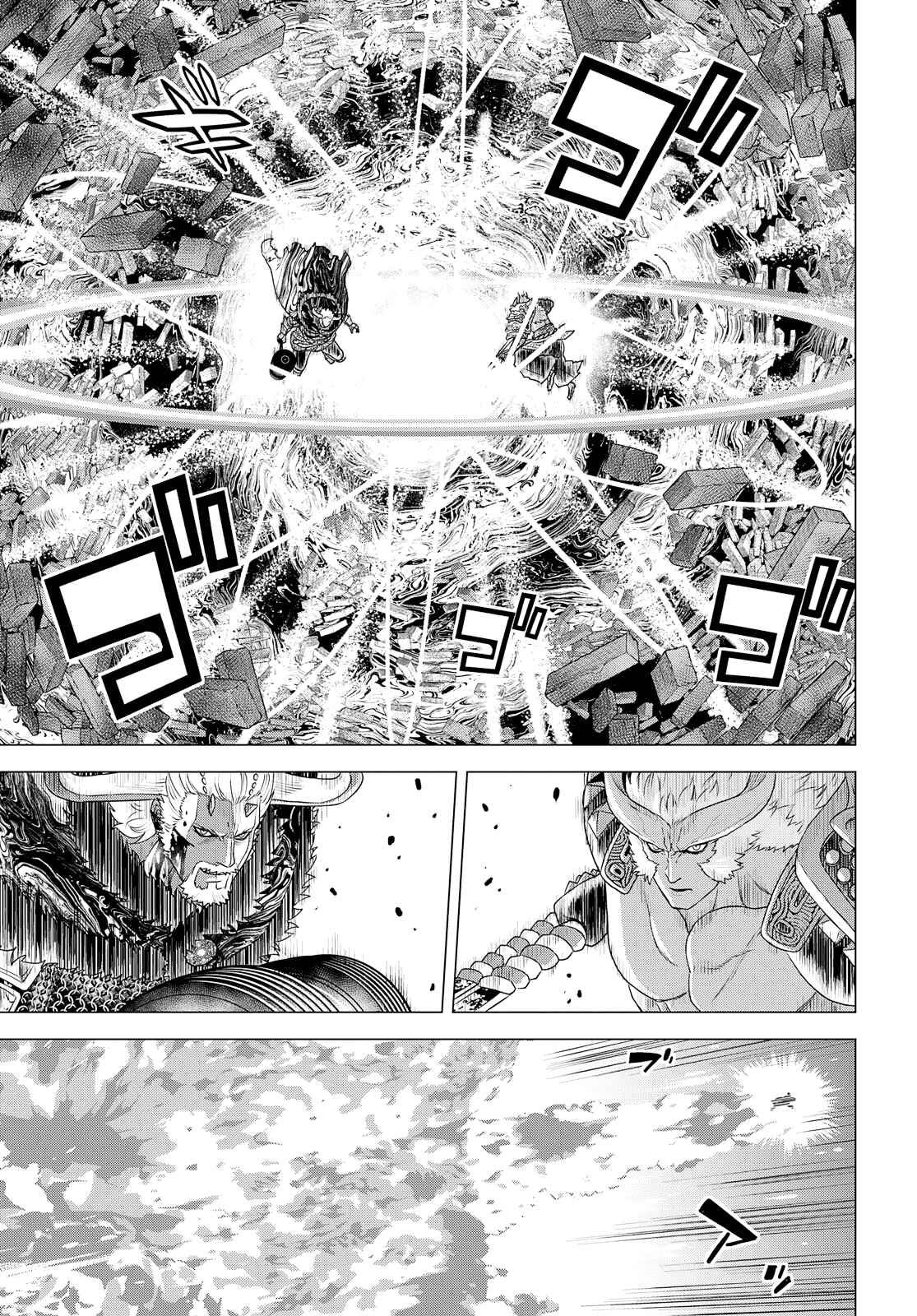 Page 16 Chapter 24 Raise Kamika