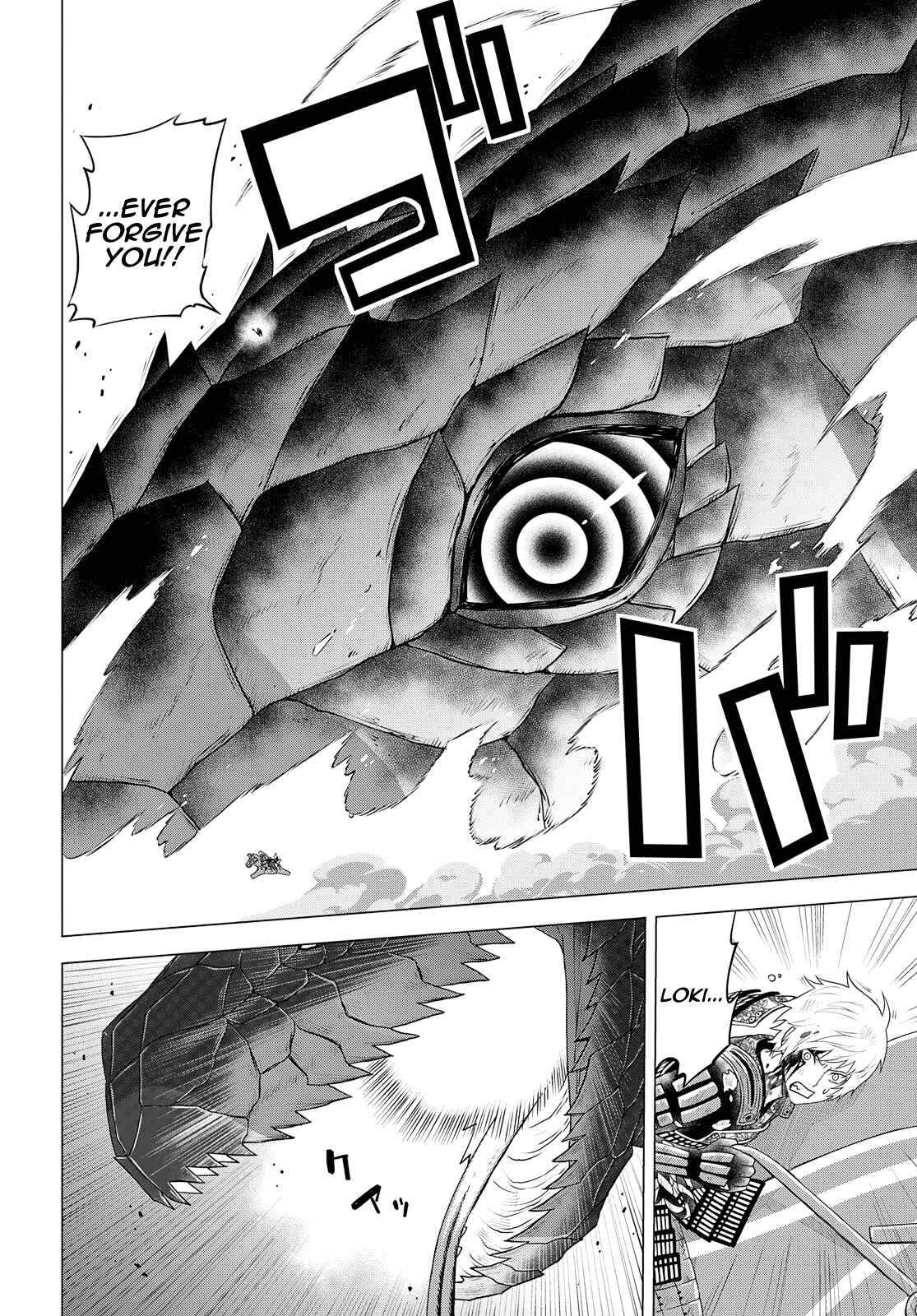 Page 26 Chapter 24 Raise Kamika
