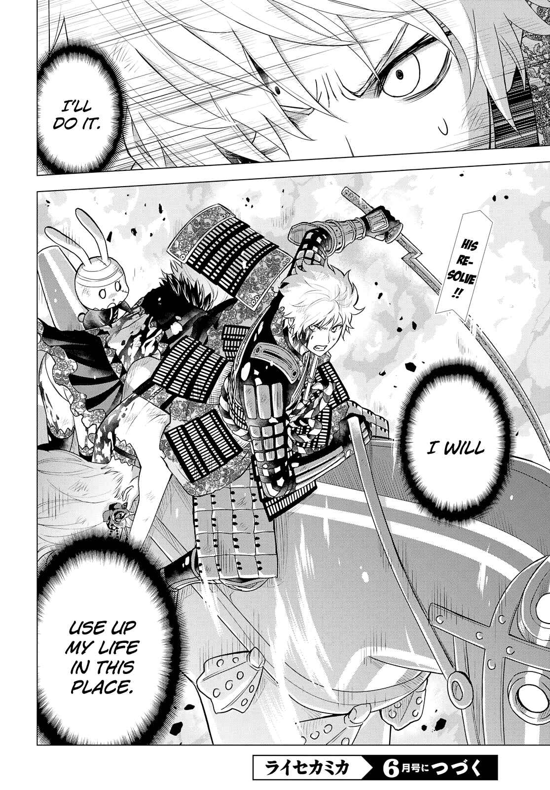 Page 30 Chapter 24 Raise Kamika