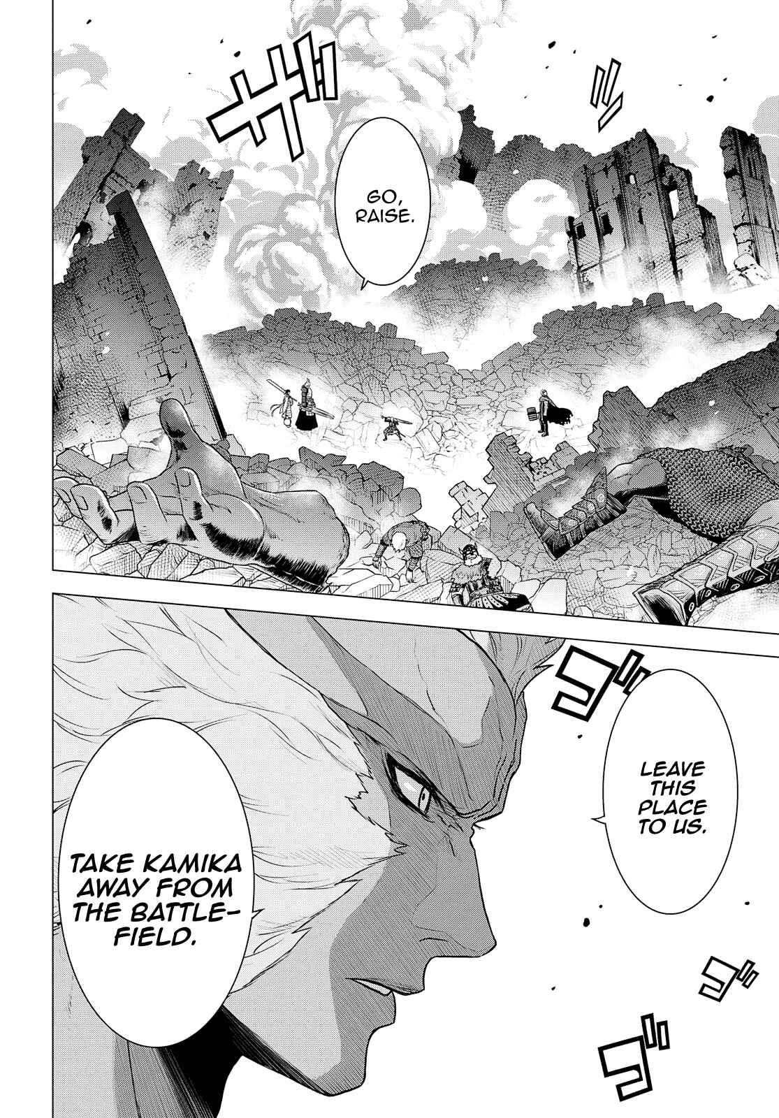 Page 5 Chapter 24 Raise Kamika