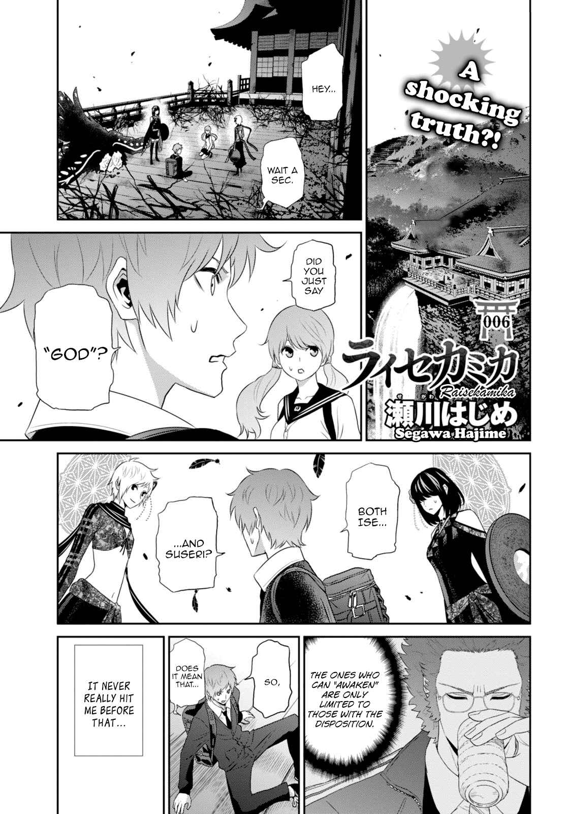 Page 2 Chapter 5 Raise Kamika
