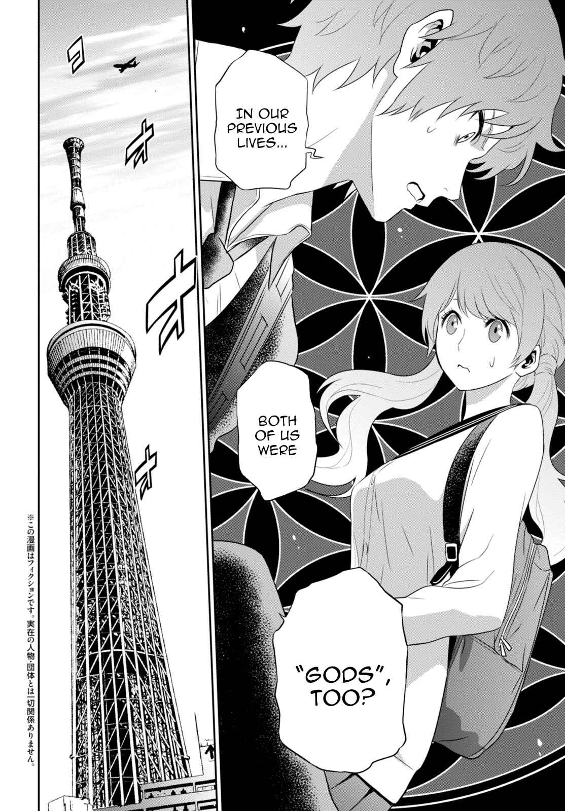 Page 3 Chapter 5 Raise Kamika