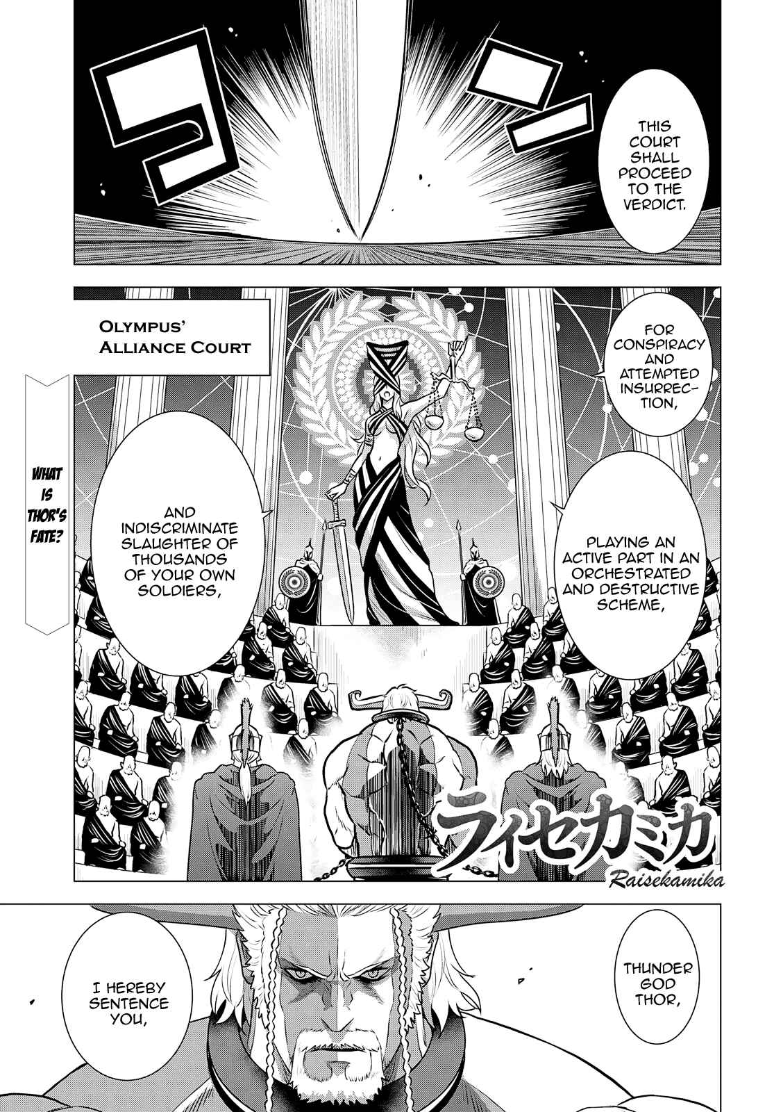 Page 1 Chapter 27 Raise Kamika