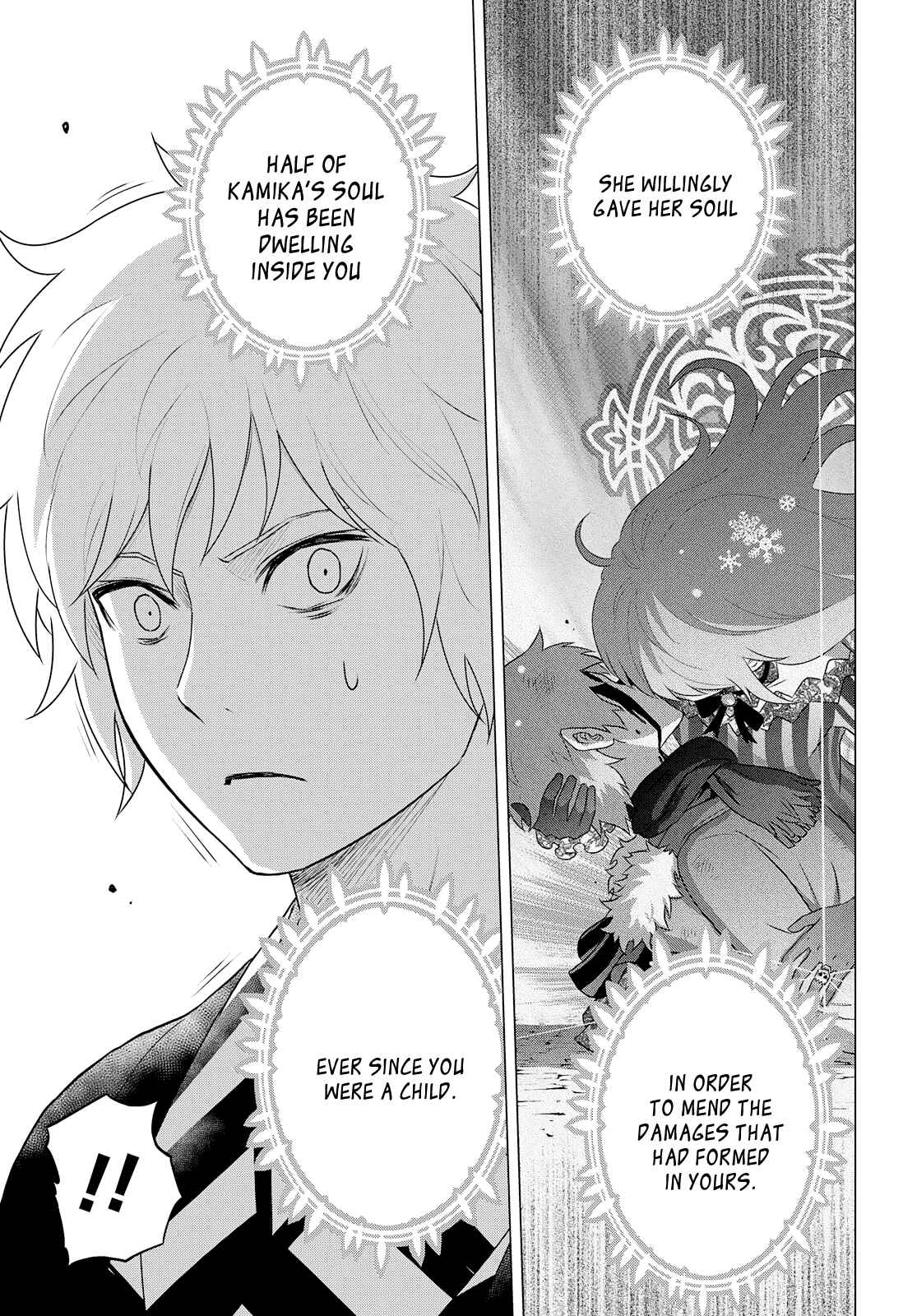 Page 15 Chapter 27 Raise Kamika