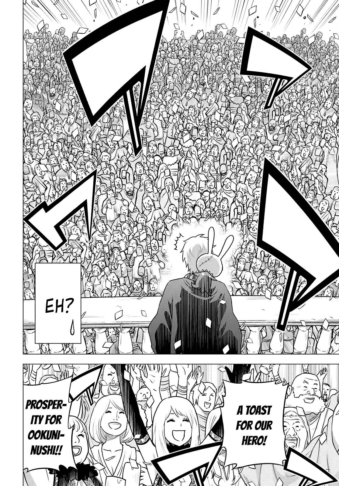 Page 24 Chapter 27 Raise Kamika