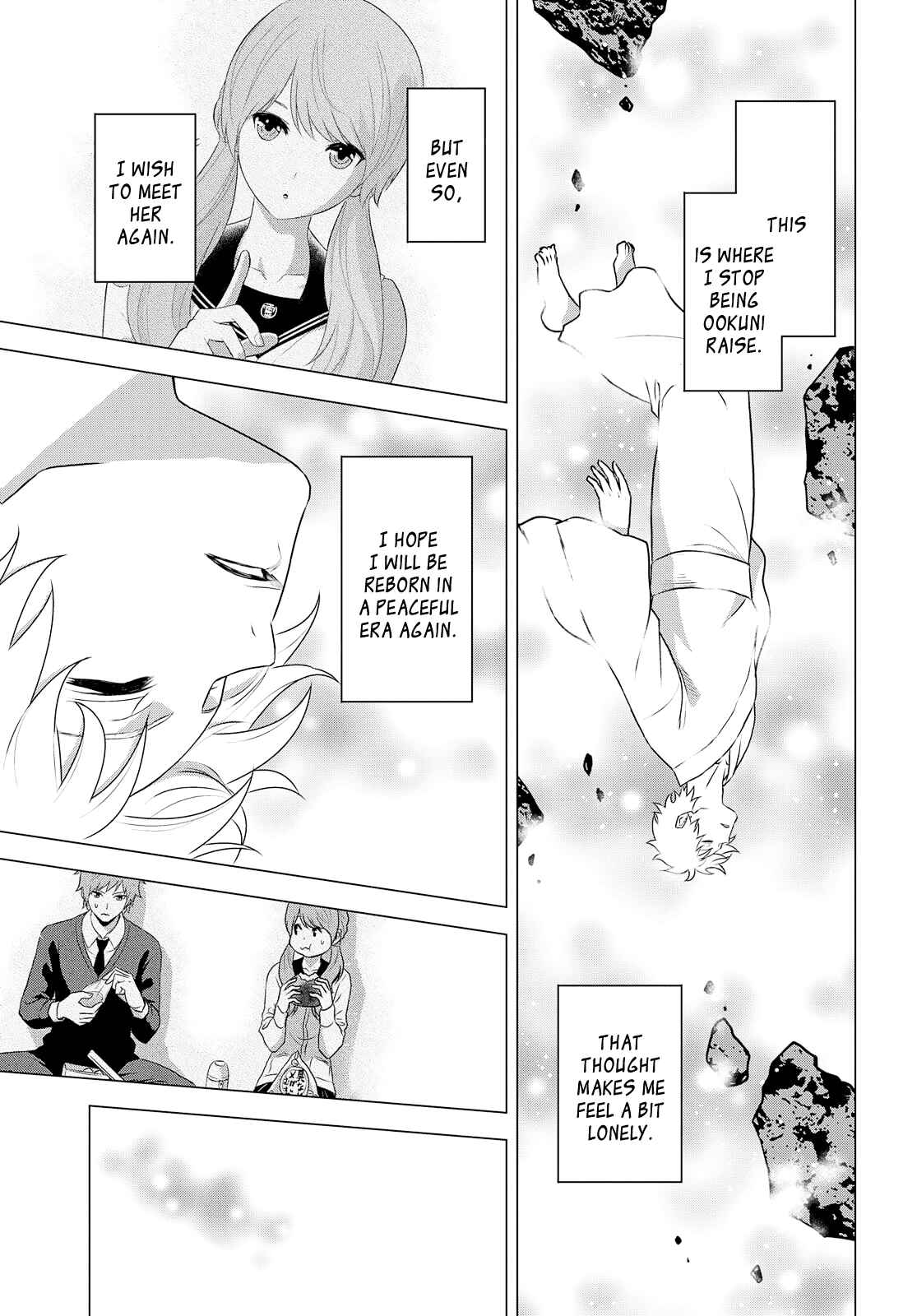 Page 7 Chapter 27 Raise Kamika