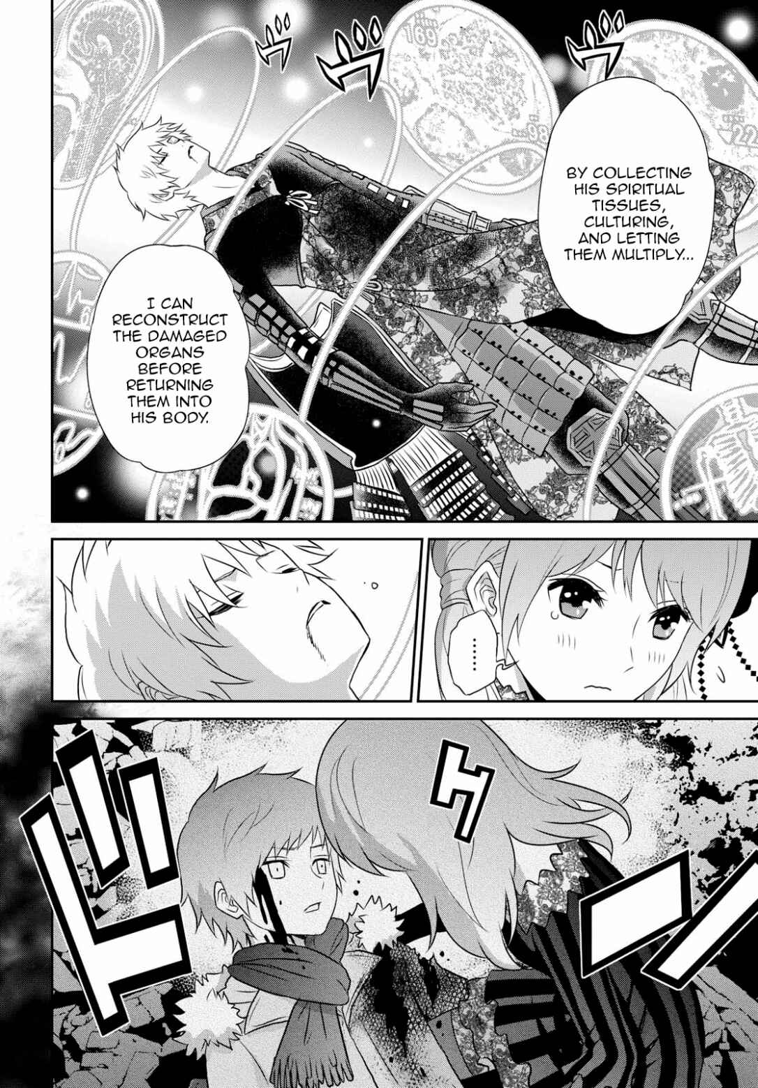 Page 4 Chapter 16 Raise Kamika