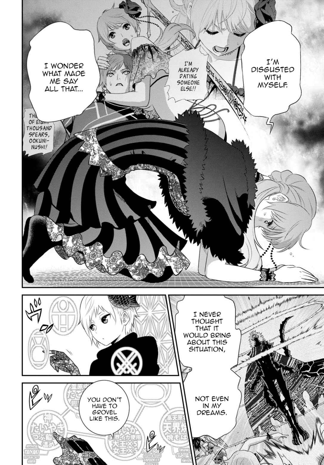 Page 8 Chapter 16 Raise Kamika