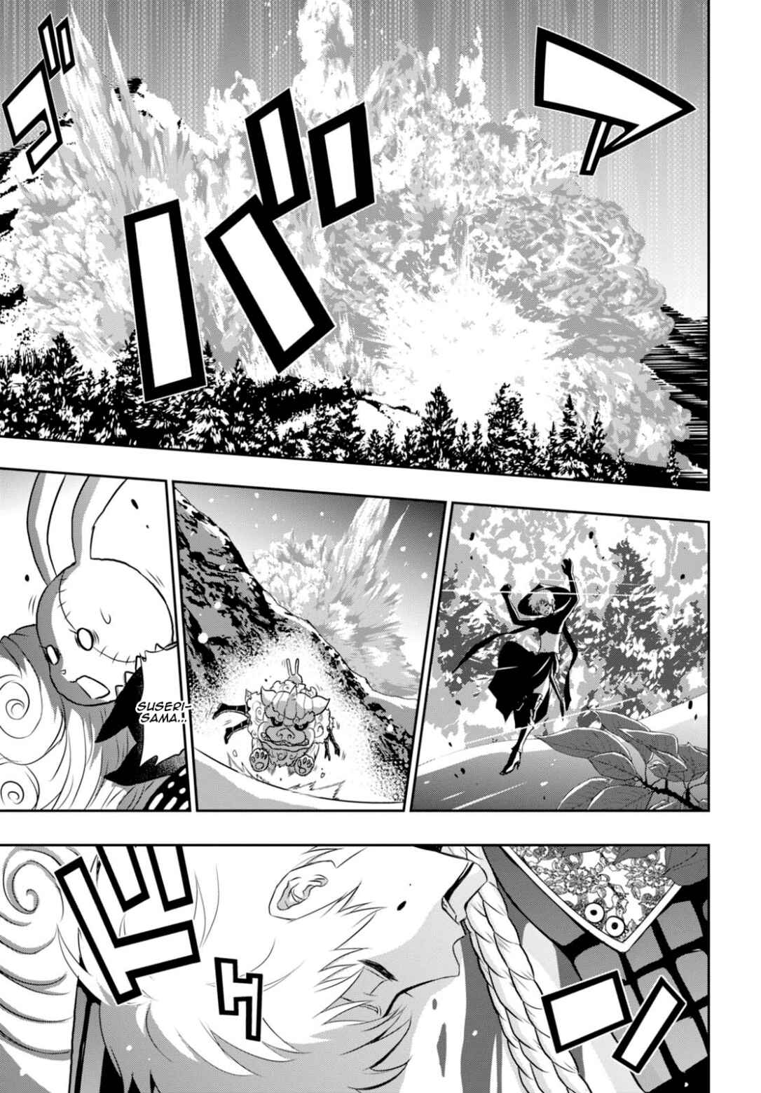 Page 21 Chapter 12 Raise Kamika