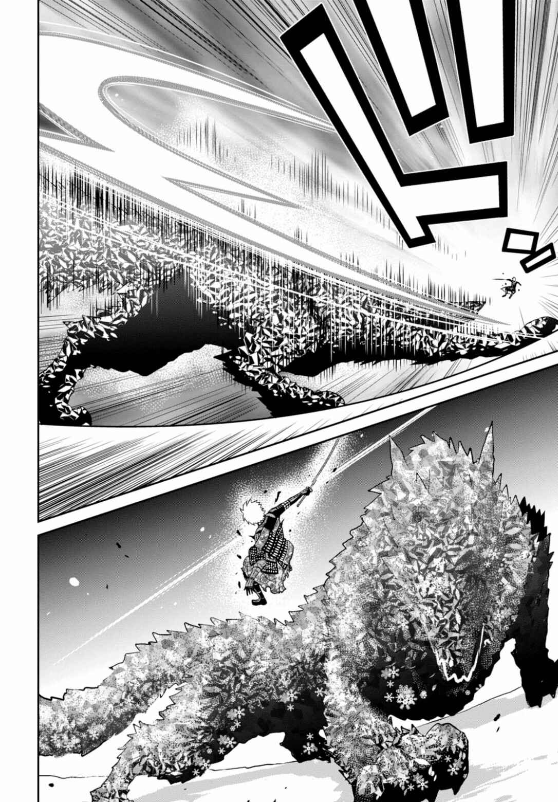 Page 8 Chapter 12 Raise Kamika