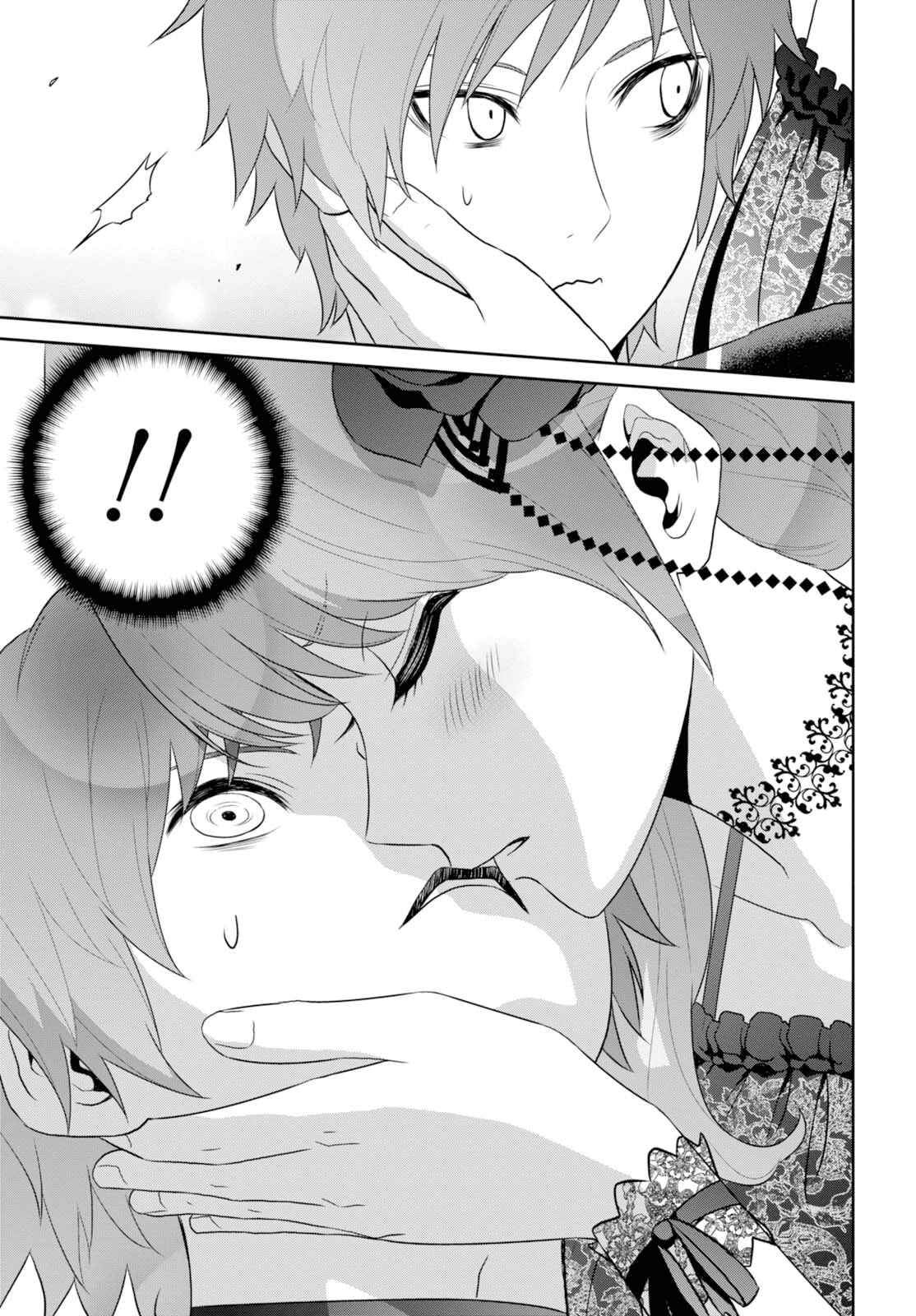 Page 21 Chapter 5.2 Raise Kamika