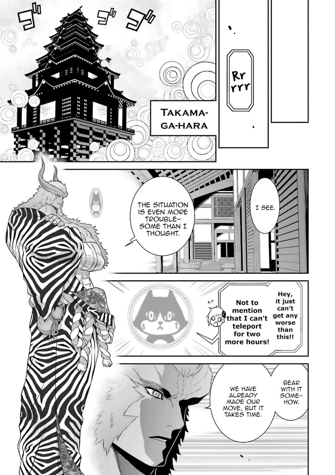 Page 12 Chapter 17 Raise Kamika