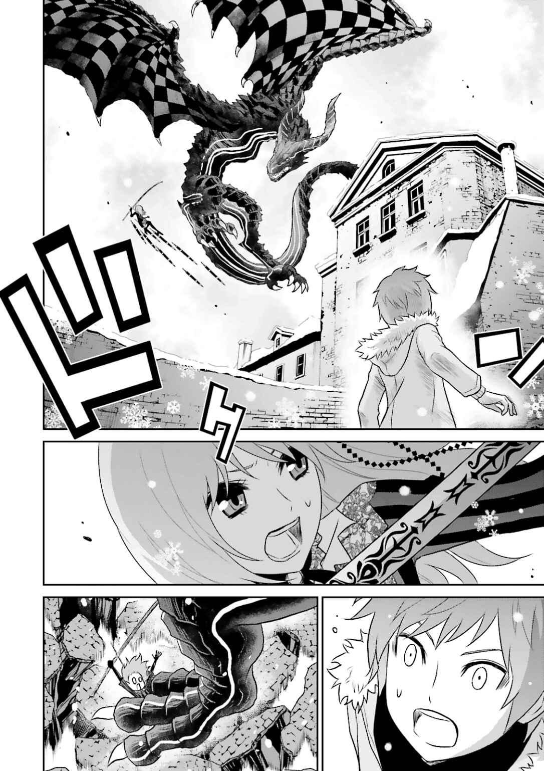 Page 15 Chapter 17 Raise Kamika