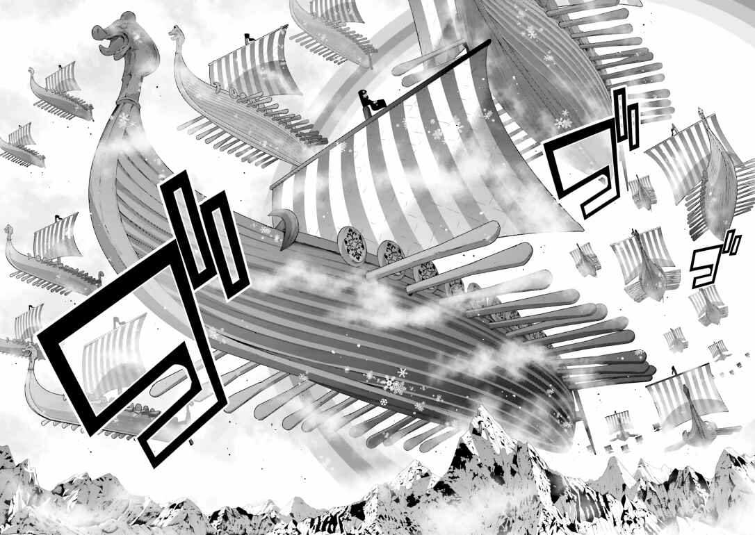 Page 6 Chapter 17 Raise Kamika