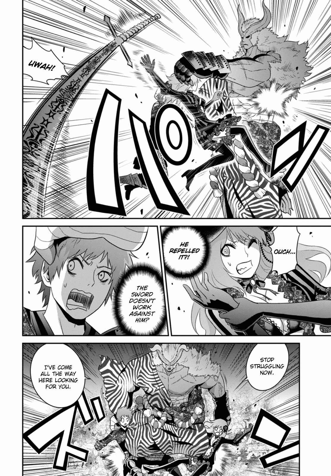 Page 7 Chapter 2 Raise Kamika