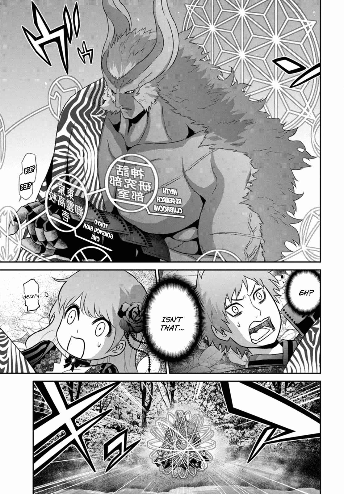 Page 8 Chapter 2 Raise Kamika