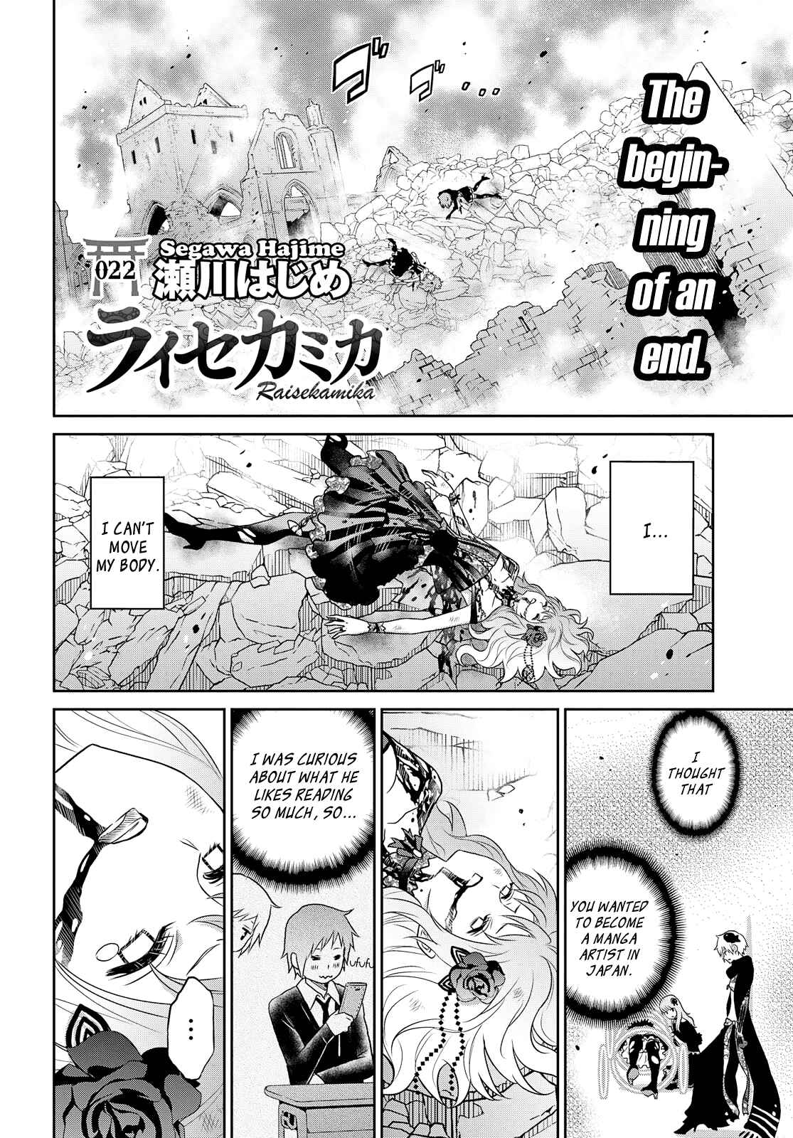 Page 1 Chapter 22 Raise Kamika