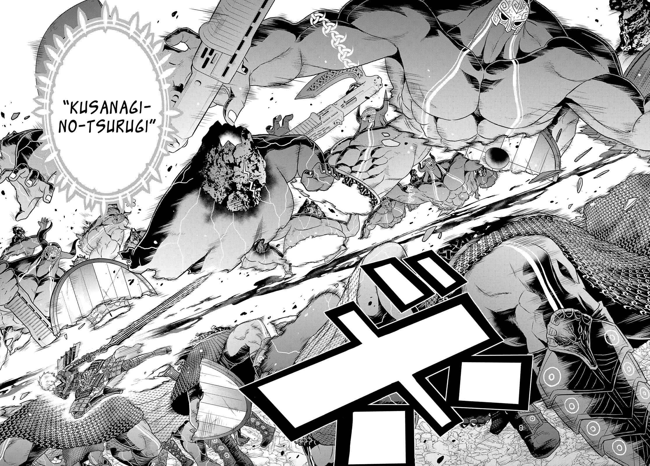 Page 26 Chapter 22 Raise Kamika