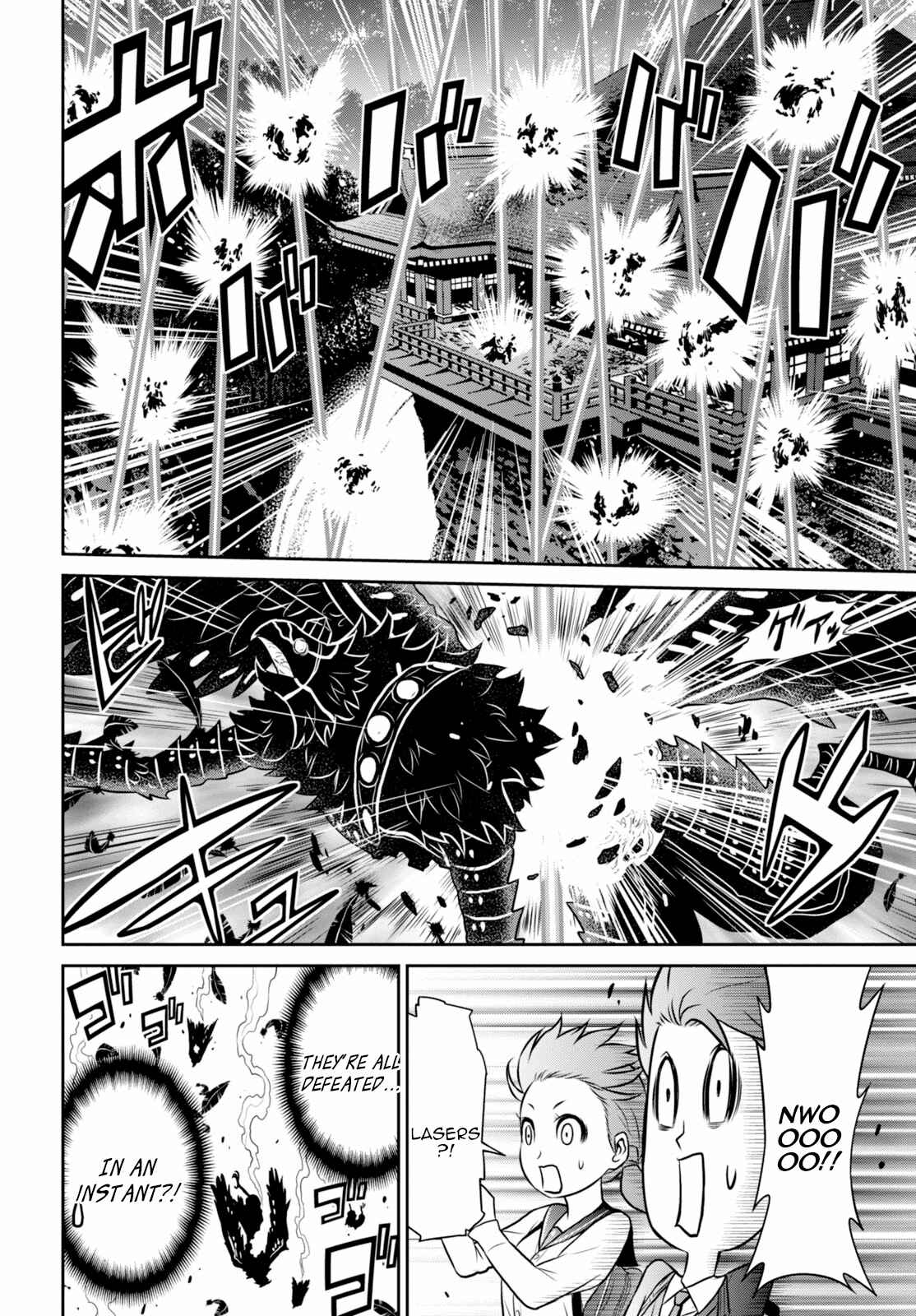 Page 16 Chapter 4 Raise Kamika