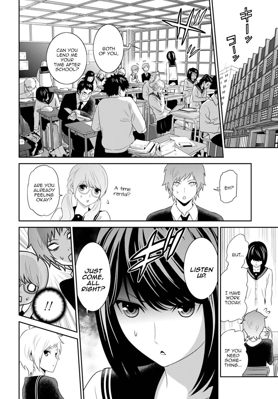 Page 5 Chapter 4 Raise Kamika
