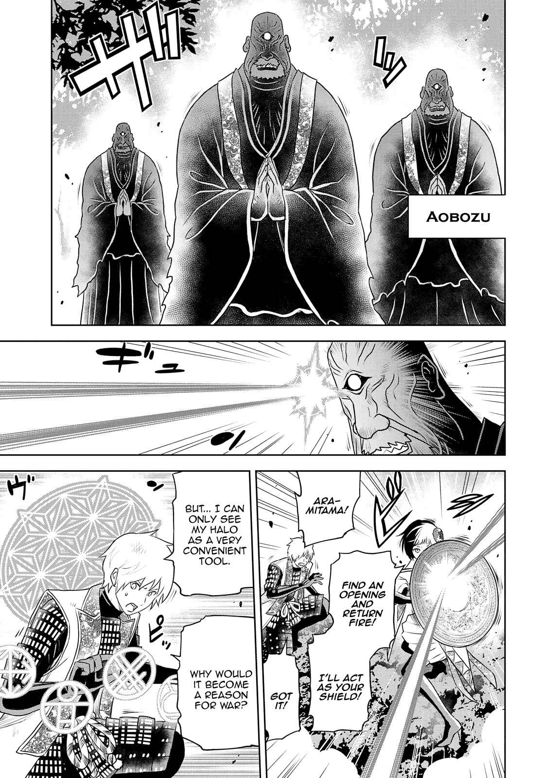 Page 10 Chapter 29 Raise Kamika