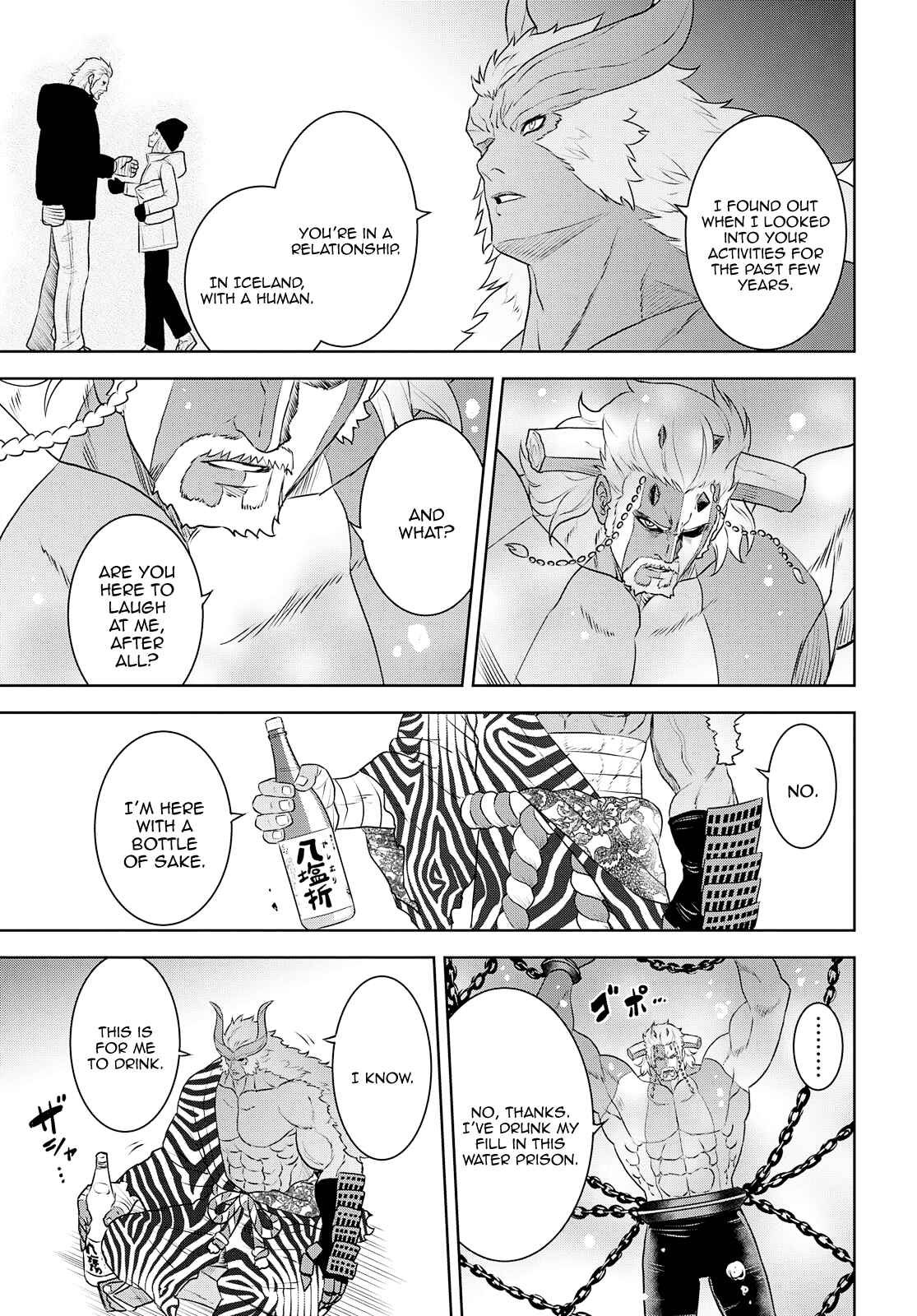 Page 16 Chapter 29 Raise Kamika