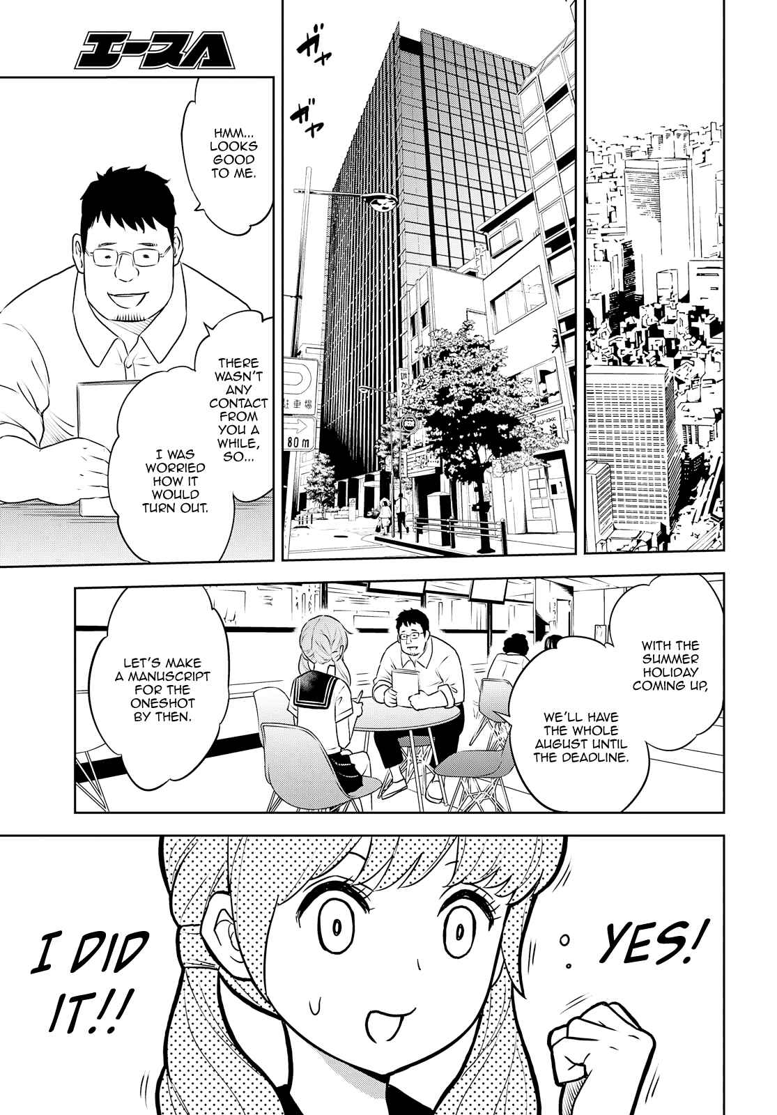 Page 20 Chapter 29 Raise Kamika