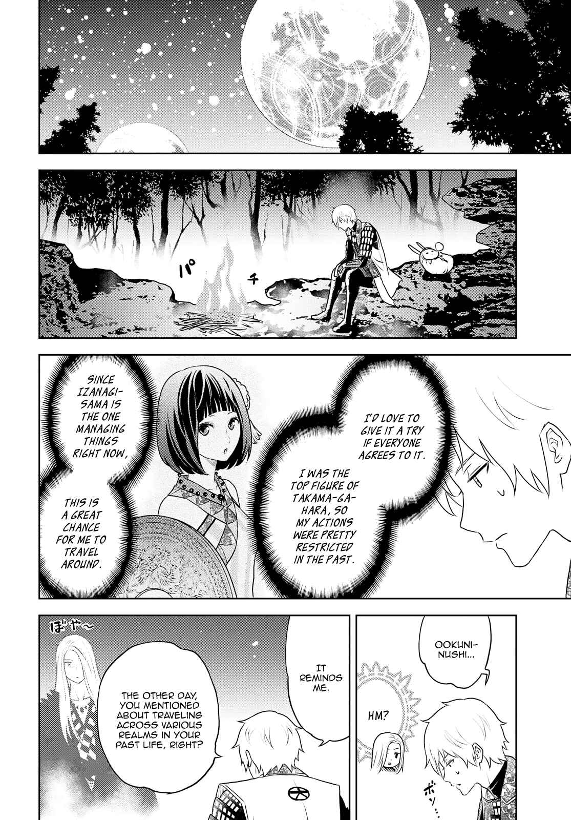 Page 25 Chapter 29 Raise Kamika