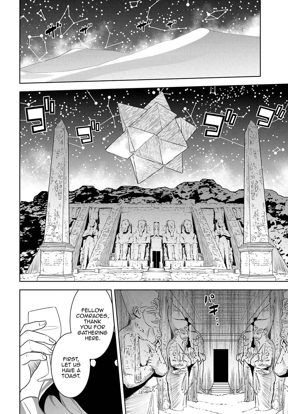 Page 33 Chapter 29 Raise Kamika