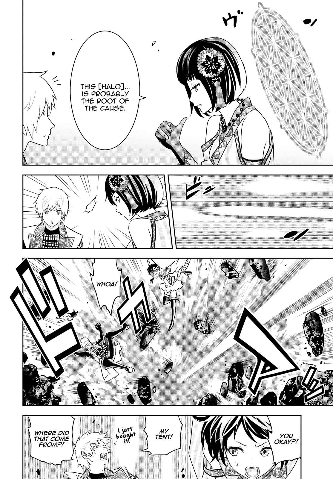 Page 9 Chapter 29 Raise Kamika