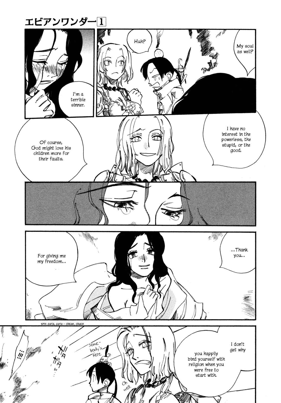 Page 29 Chapter 1 Avian Wander
