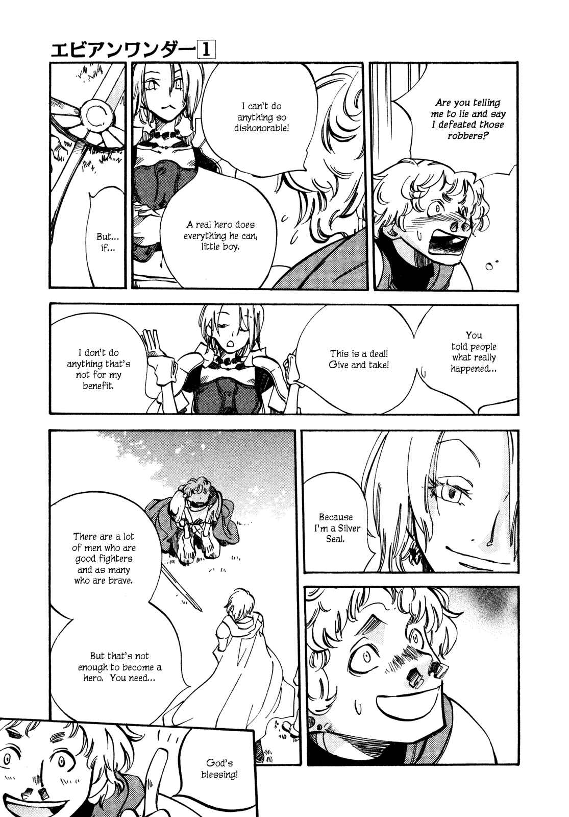 Page 27 Chapter 8 Avian Wander