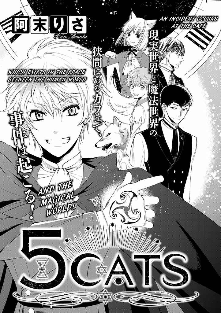 Page 2 Chapter 1.1 5 Cats