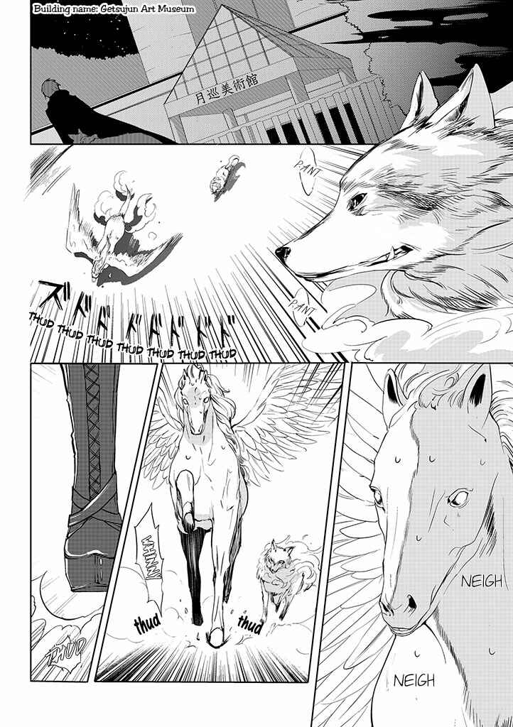 Page 3 Chapter 1.1 5 Cats