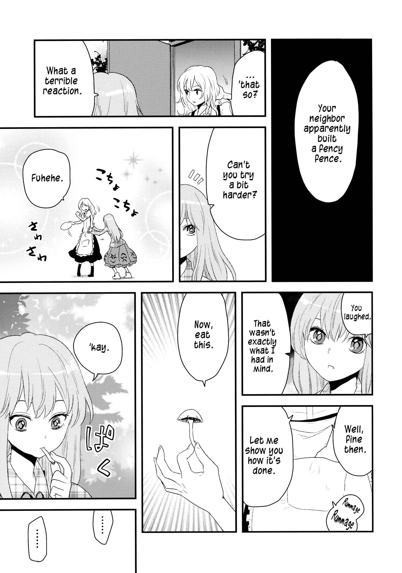 Page 10 Chapter Unknown_0a80 Touhou - Lost All the Masks ~Searching Starting Now~ (Doujinshi)