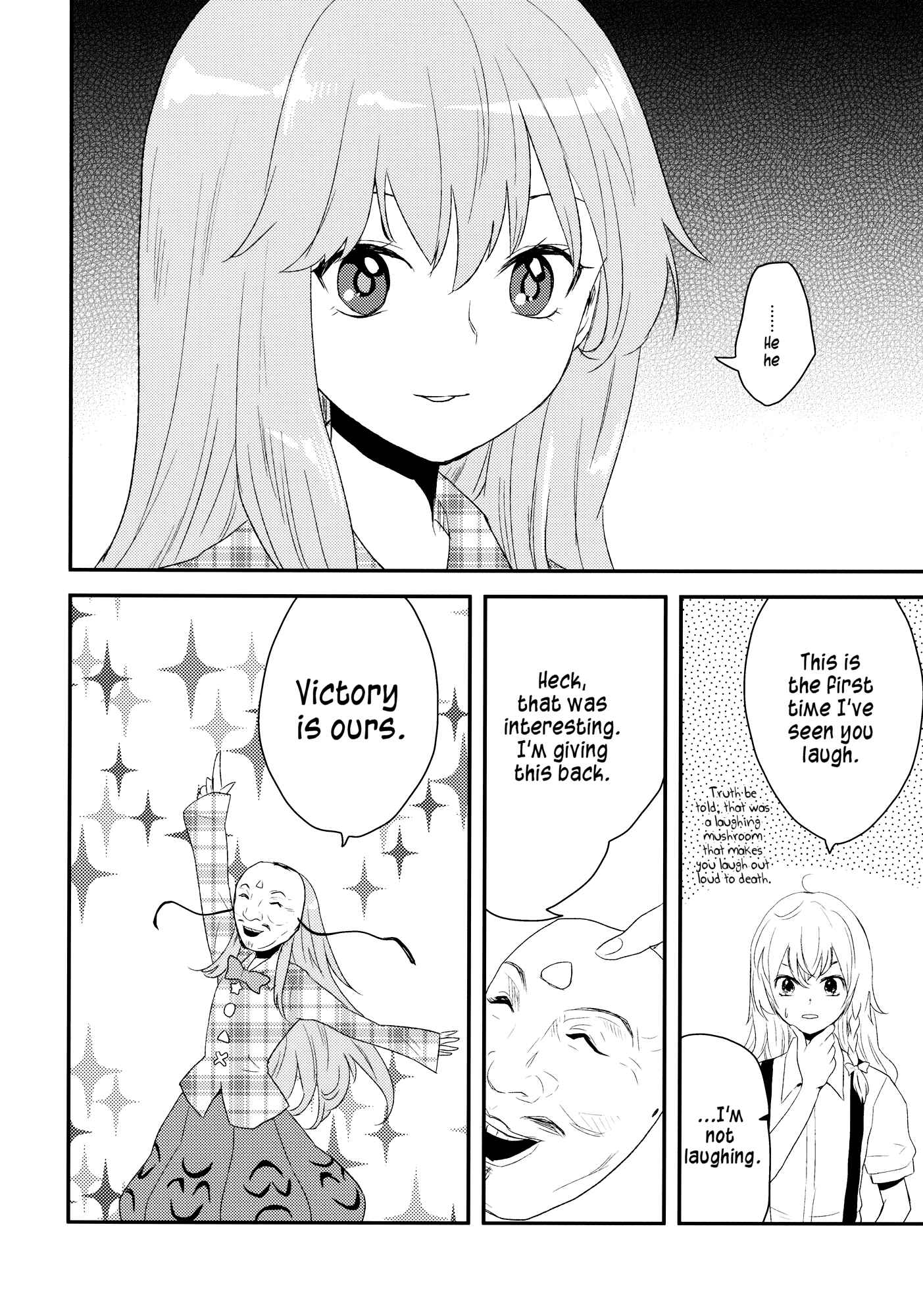 Page 11 Chapter Unknown_0a80 Touhou - Lost All the Masks ~Searching Starting Now~ (Doujinshi)
