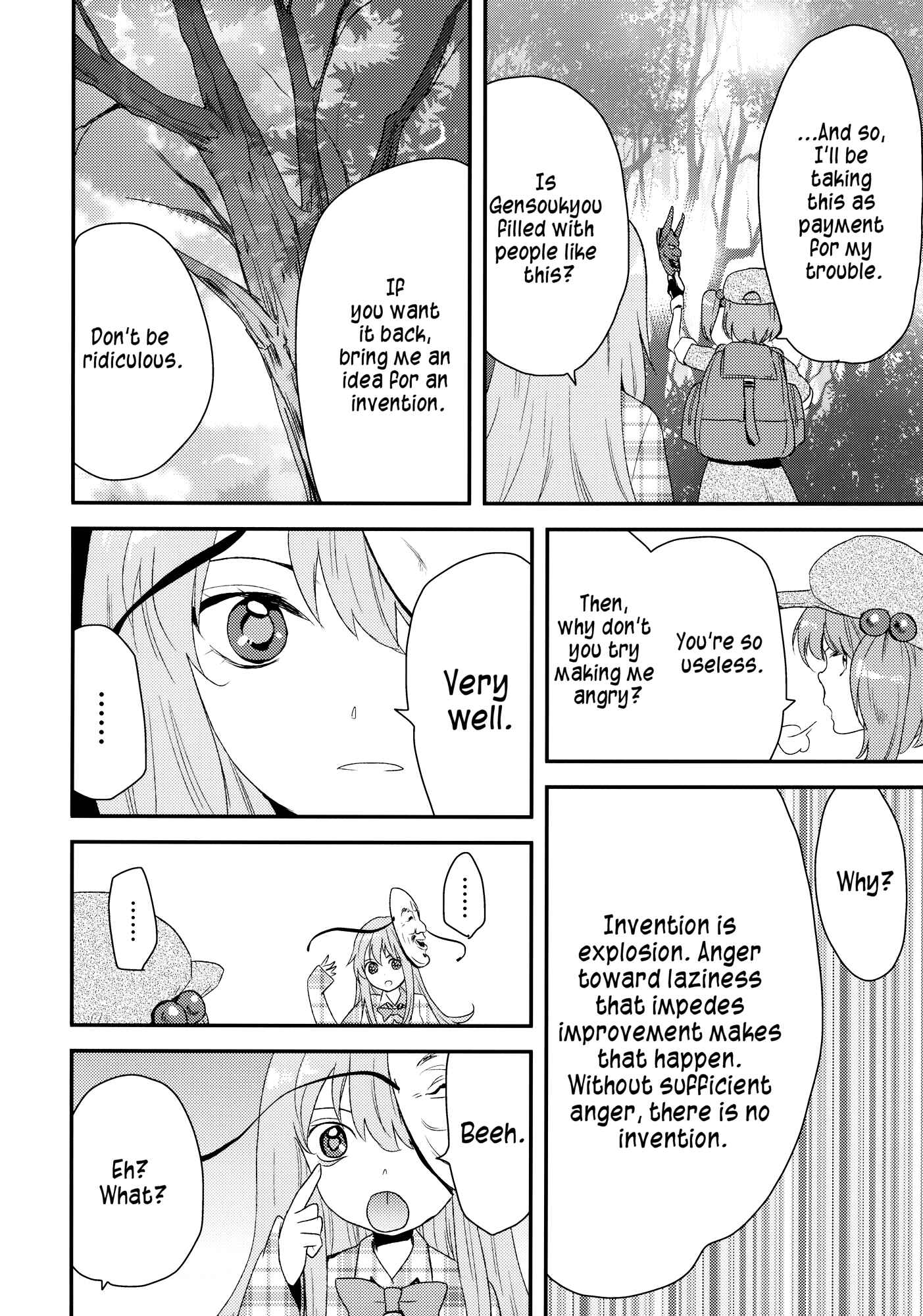 Page 13 Chapter Unknown_0a80 Touhou - Lost All the Masks ~Searching Starting Now~ (Doujinshi)