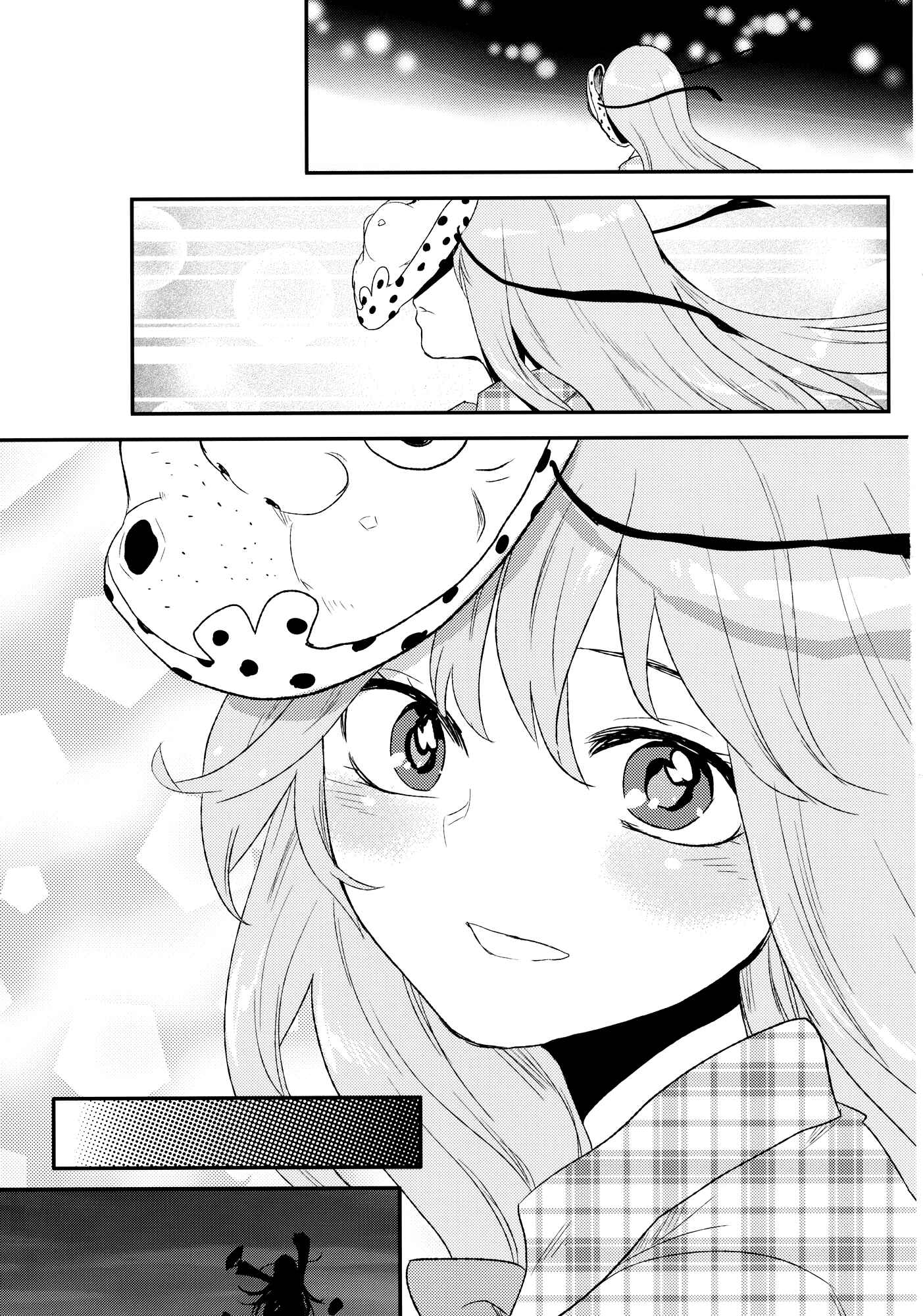 Page 24 Chapter Unknown_0a80 Touhou - Lost All the Masks ~Searching Starting Now~ (Doujinshi)
