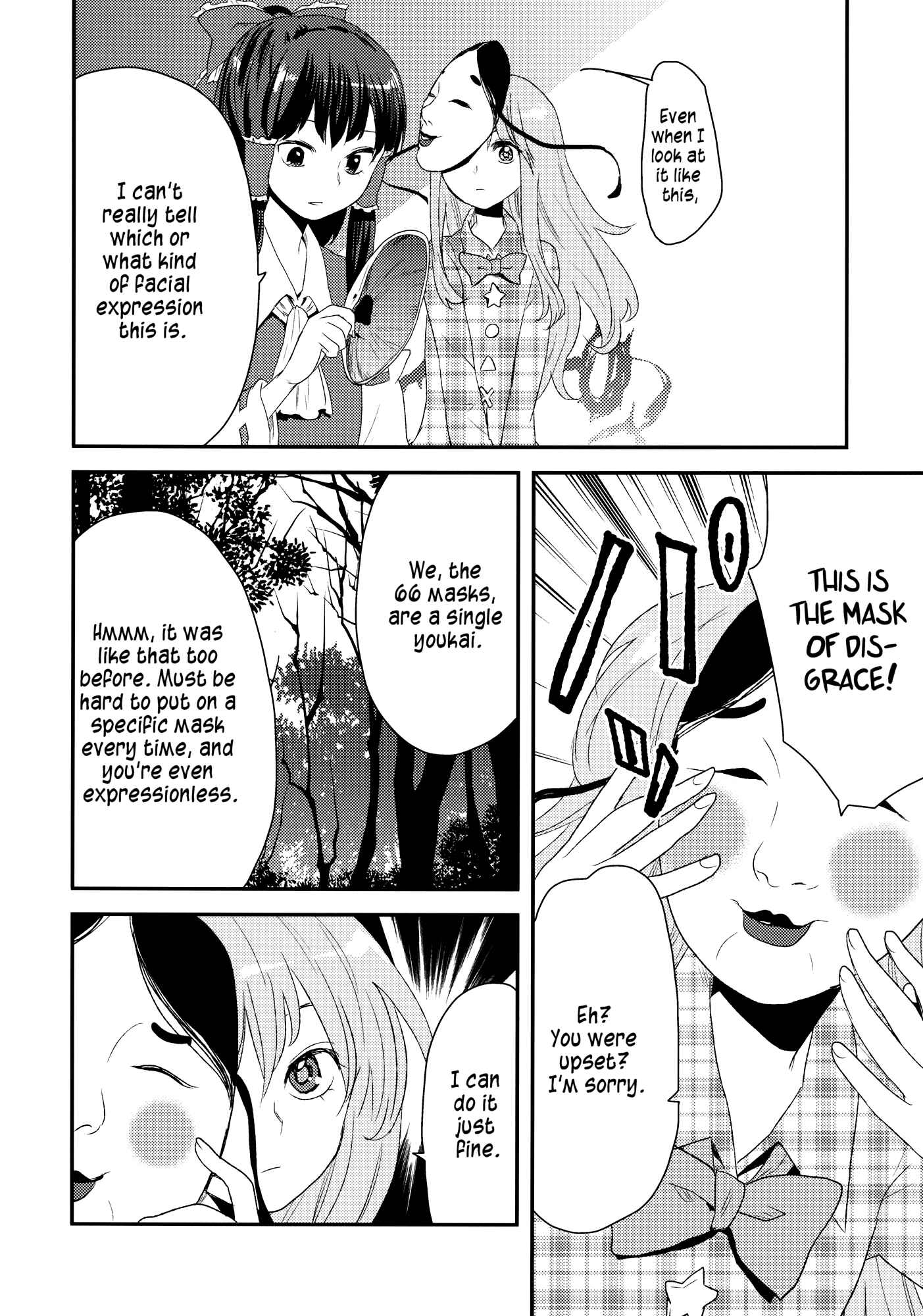 Page 5 Chapter Unknown_0a80 Touhou - Lost All the Masks ~Searching Starting Now~ (Doujinshi)