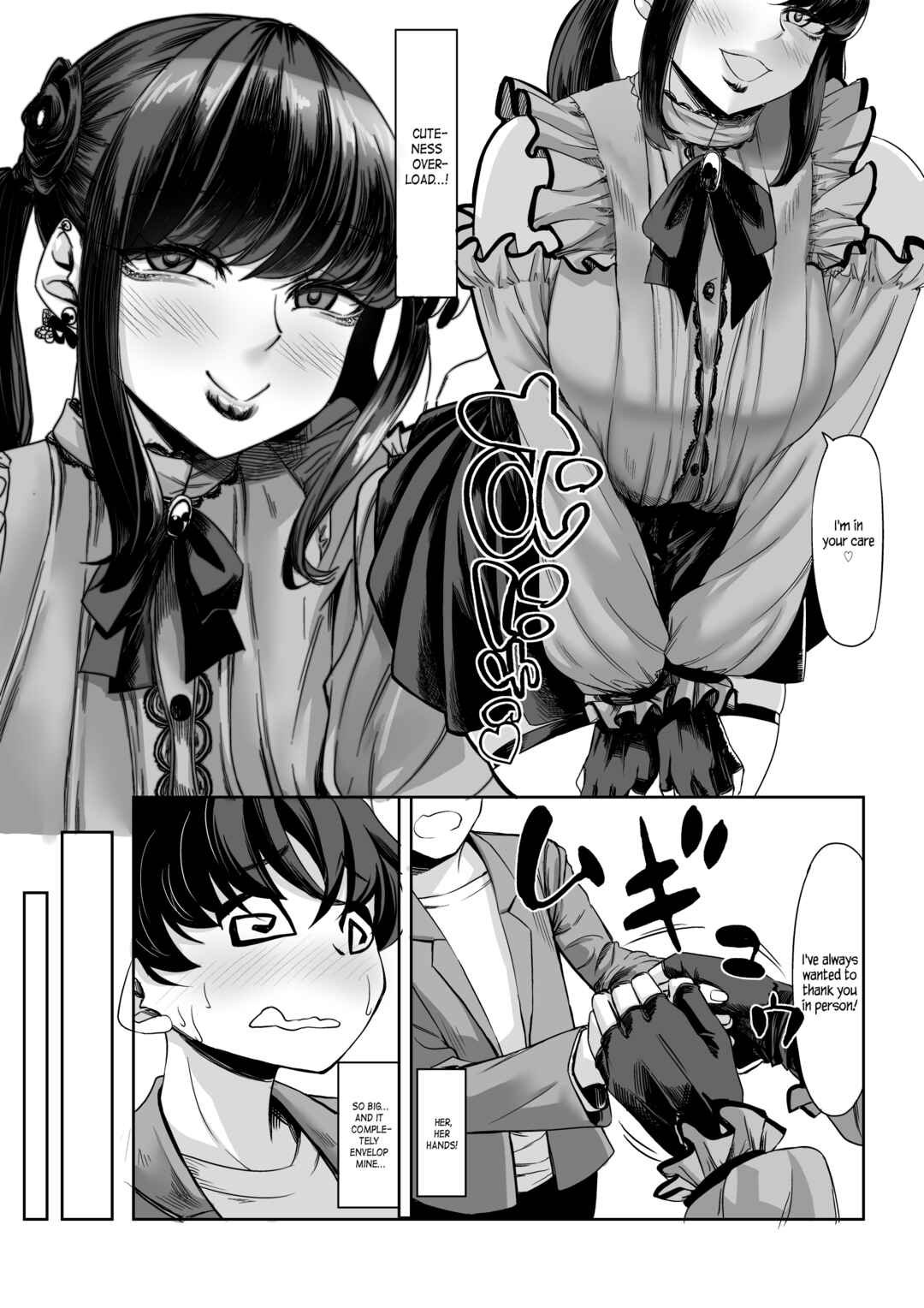 Page 5 Chapter Unknown_7bdd Shinchou 211cm no Jirai-kei Joshi ni Nerawarete Mou Nigerarenai