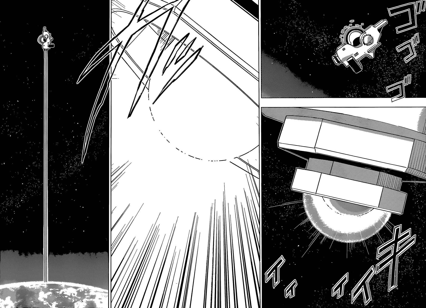 Page 10 Chapter 10 Yuusen Shoujo ~Plug-in Girl~