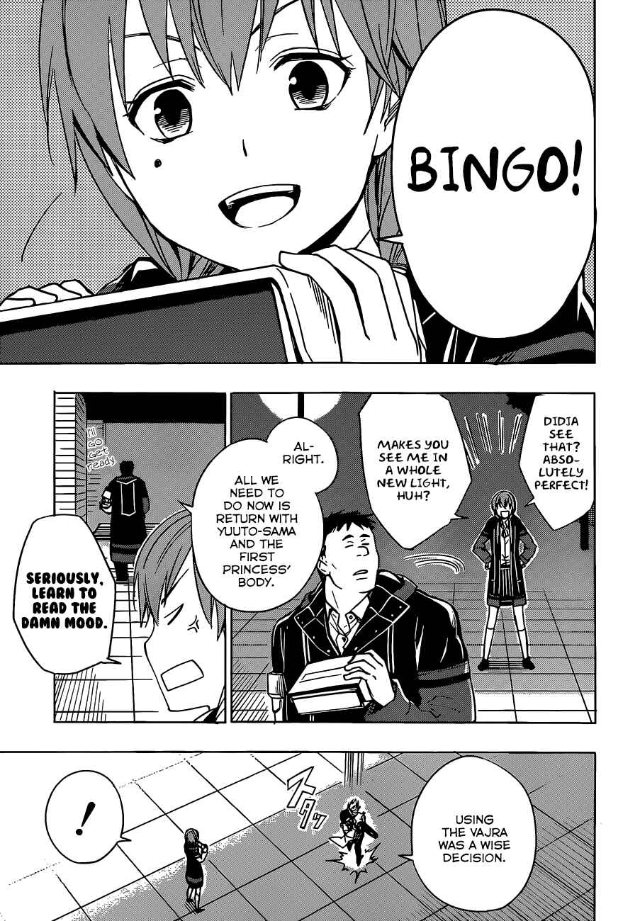 Page 16 Chapter 10 Yuusen Shoujo ~Plug-in Girl~