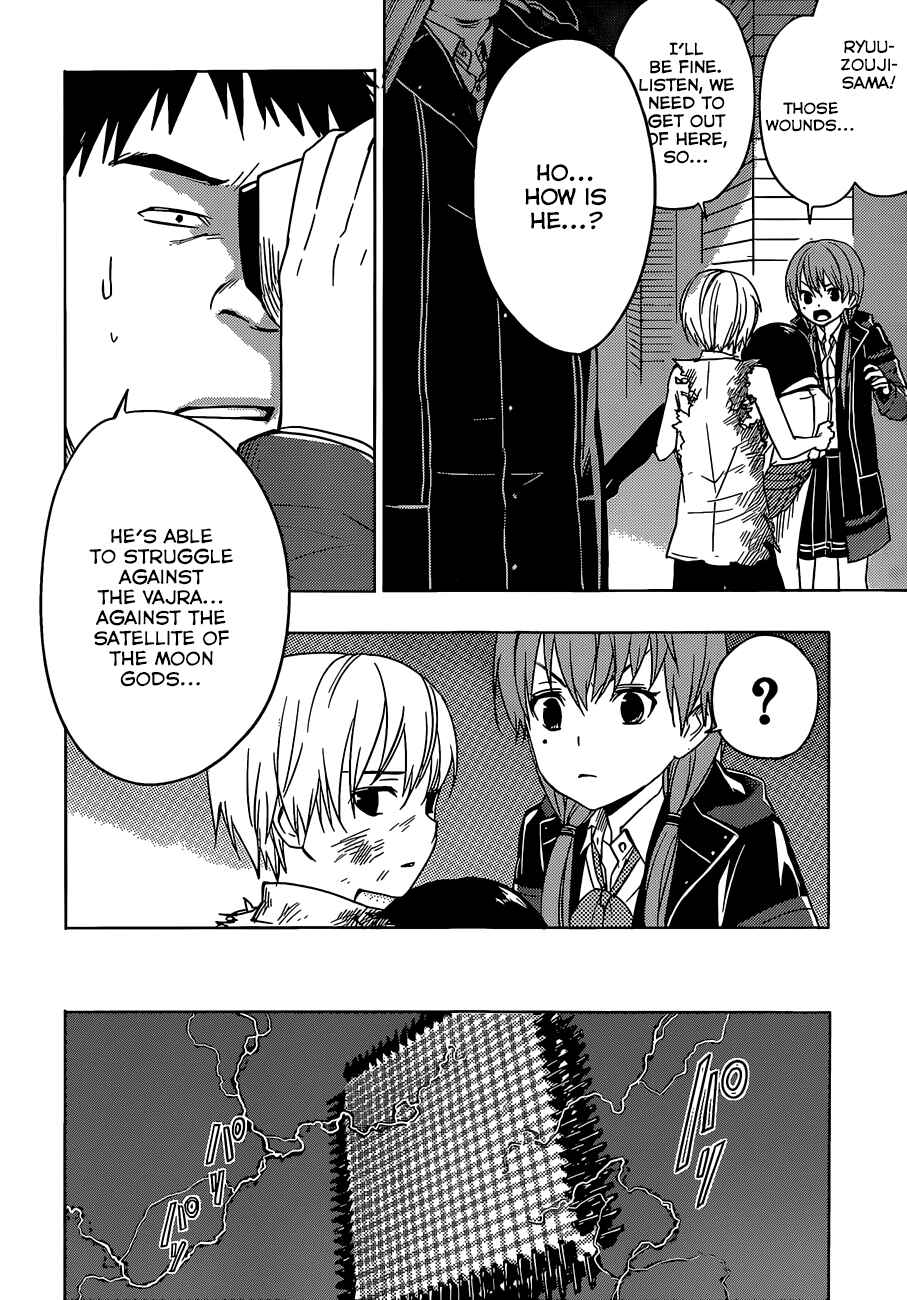 Page 17 Chapter 10 Yuusen Shoujo ~Plug-in Girl~