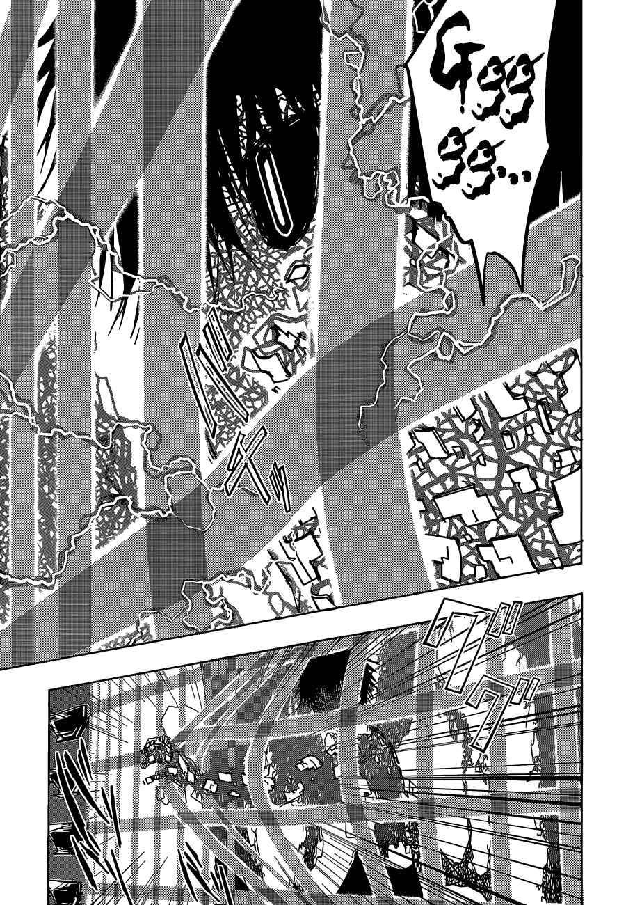Page 18 Chapter 10 Yuusen Shoujo ~Plug-in Girl~