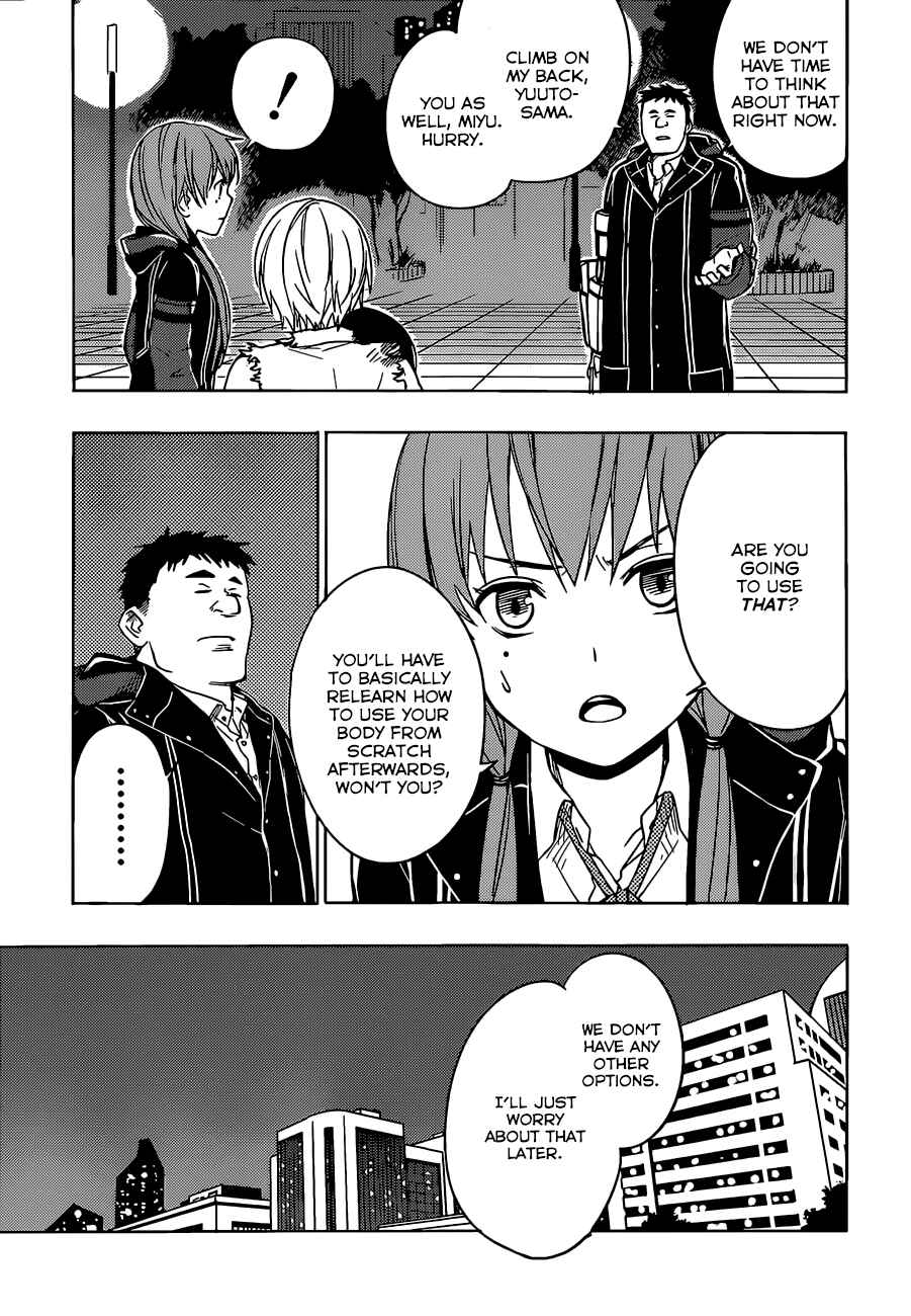 Page 20 Chapter 10 Yuusen Shoujo ~Plug-in Girl~