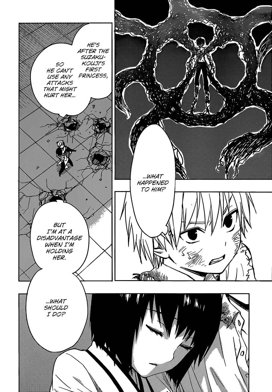 Page 8 Chapter 10 Yuusen Shoujo ~Plug-in Girl~