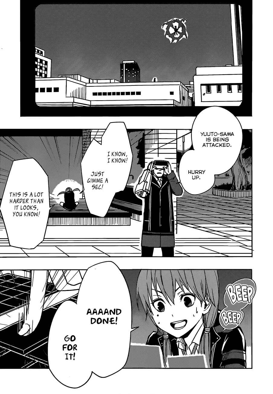 Page 9 Chapter 10 Yuusen Shoujo ~Plug-in Girl~